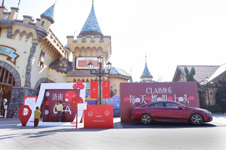 这感觉就对了-济南地区全新奔驰纯电CLA上市活动