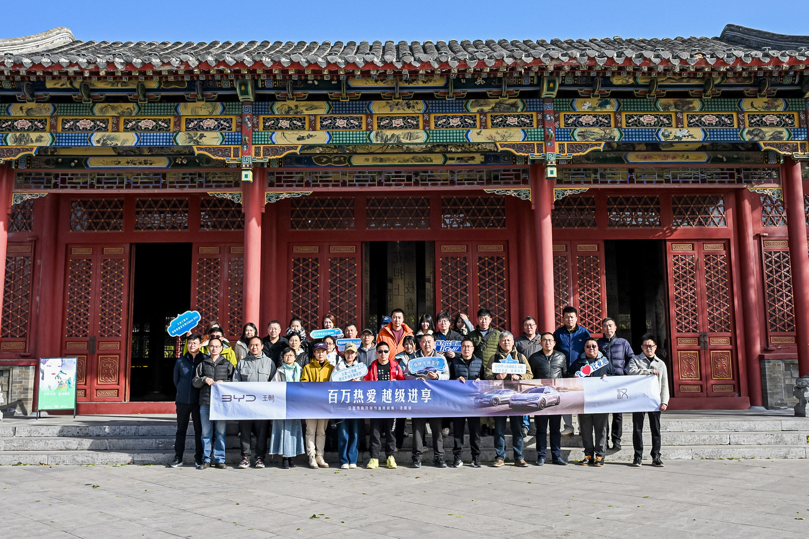 实力可见 驾感越级——汉系列跨城节油挑战·济南站落幕