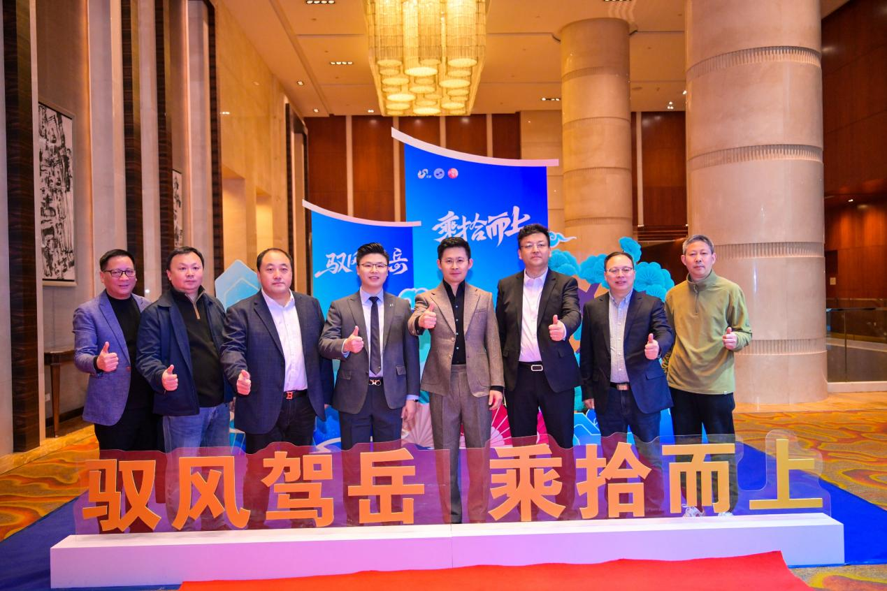 《汽车生活》2025年度战略发布会暨第十届齐鲁车坛消费者信赖品牌盛典圆满落幕。